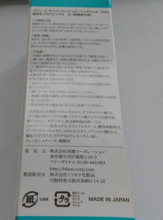 f:id:mouralife:20170330120916j:plain