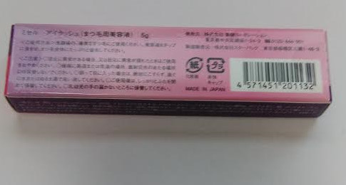 f:id:mouralife:20170330123959j:plain