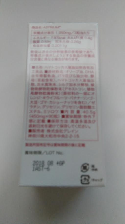 f:id:mouralife:20170330125146p:plain