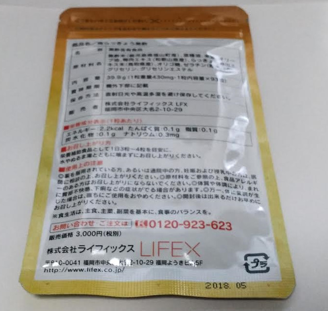 f:id:mouralife:20170409130209j:plain