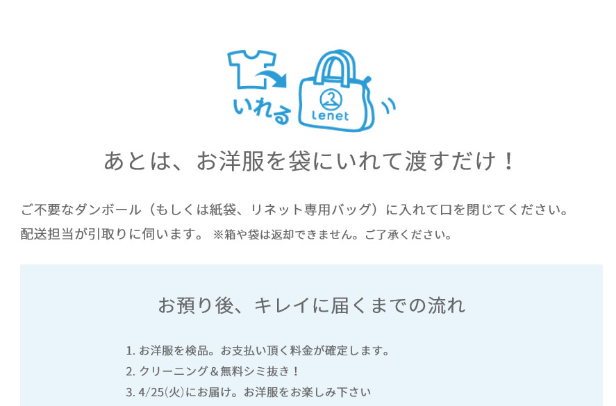 f:id:mouralife:20170415180026j:plain