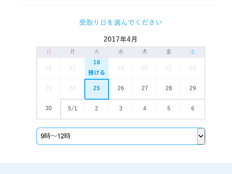 f:id:mouralife:20170415180035j:plain