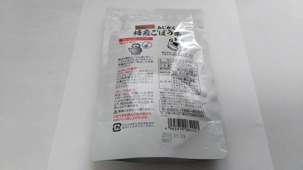f:id:mouralife:20170518084106p:plain