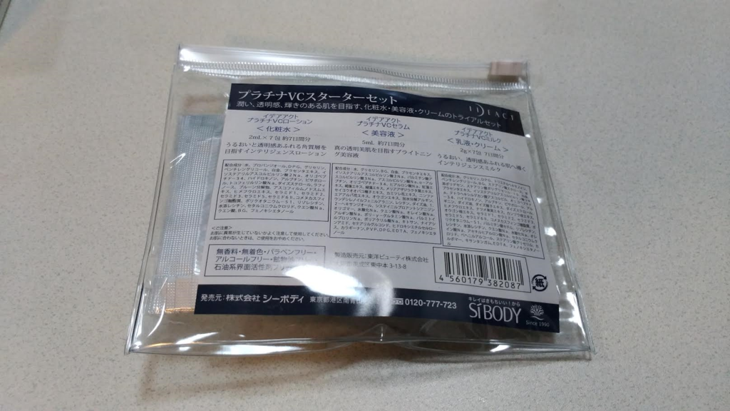 f:id:mouralife:20170616082857p:plain