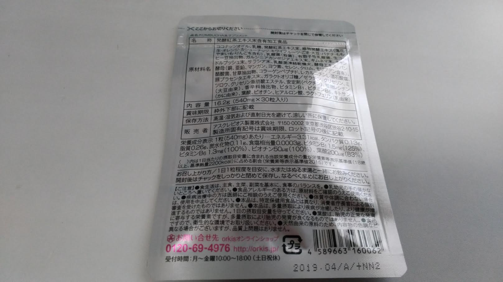 f:id:mouralife:20170616093830p:plain