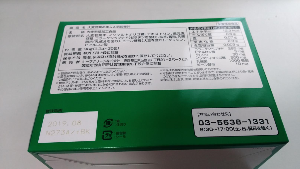 f:id:mouralife:20170616095702p:plain