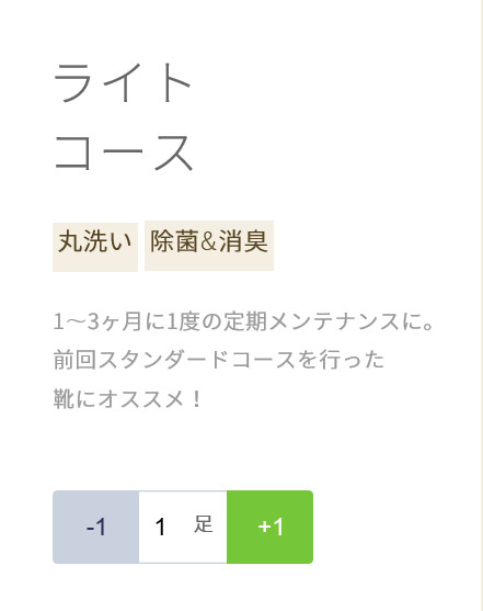 f:id:mouralife:20170629180450j:plain