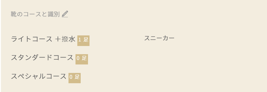 f:id:mouralife:20170629180753j:plain