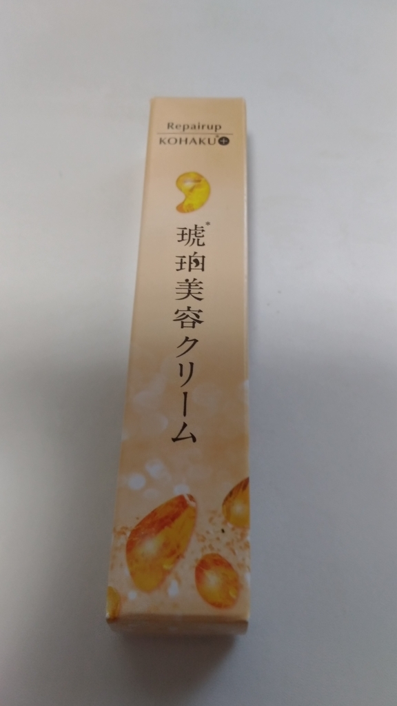 f:id:mouralife:20170729120857j:plain