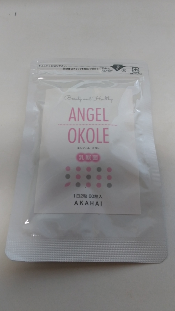 f:id:mouralife:20170729122916j:plain