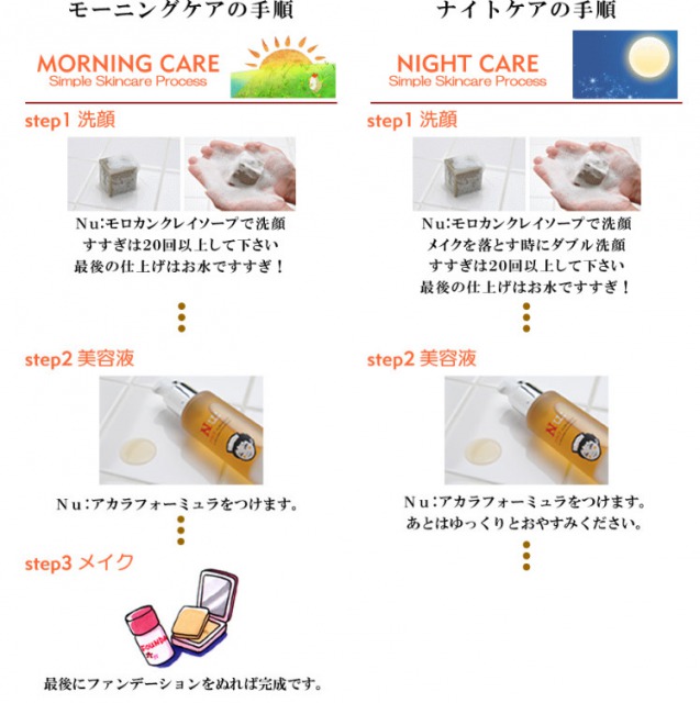 f:id:mouralife:20171015192410j:plain
