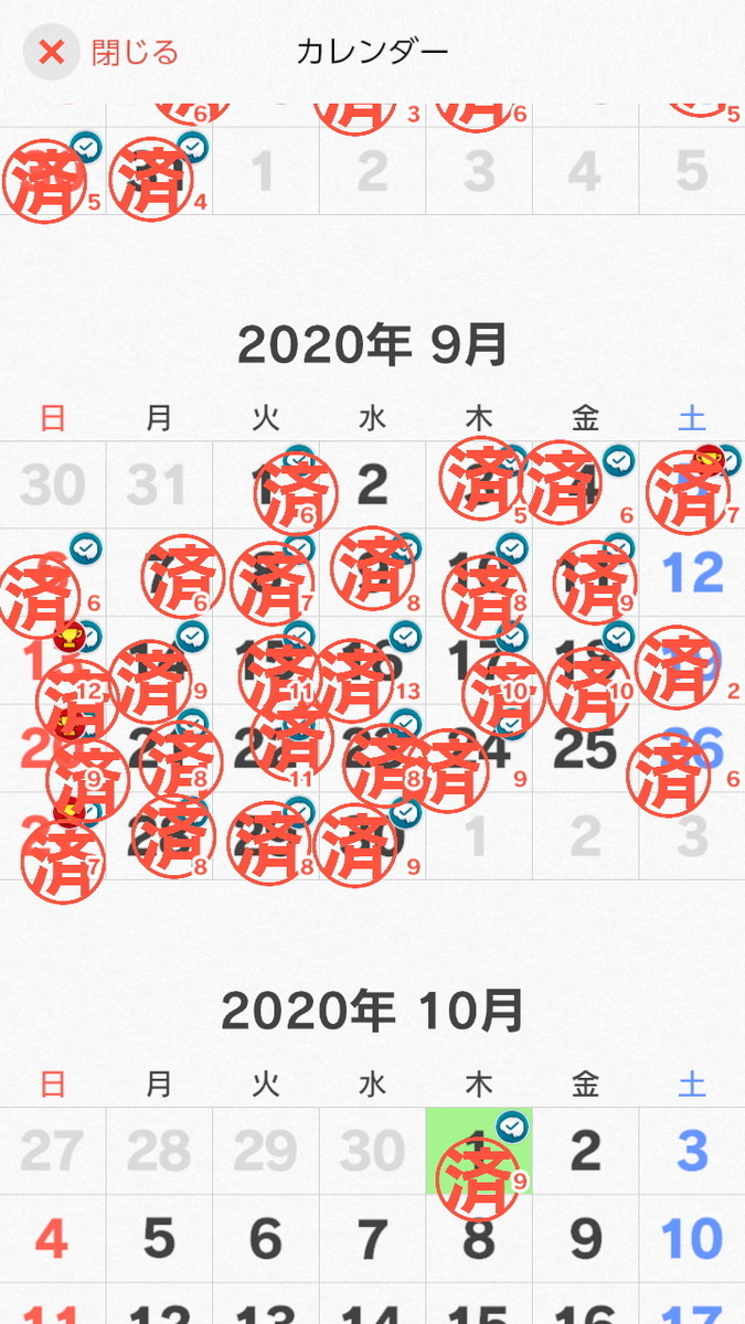 f:id:mouriman:20201004180405j:plain f:id:mouriman:20201004180405j:plain