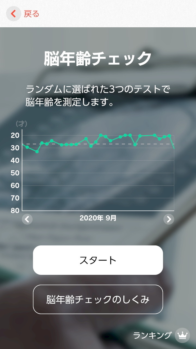 f:id:mouriman:20201004180418j:plain f:id:mouriman:20201004180418j:plain