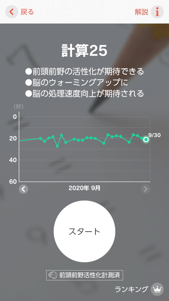 f:id:mouriman:20201004180941j:plain f:id:mouriman:20201004180941j:plain