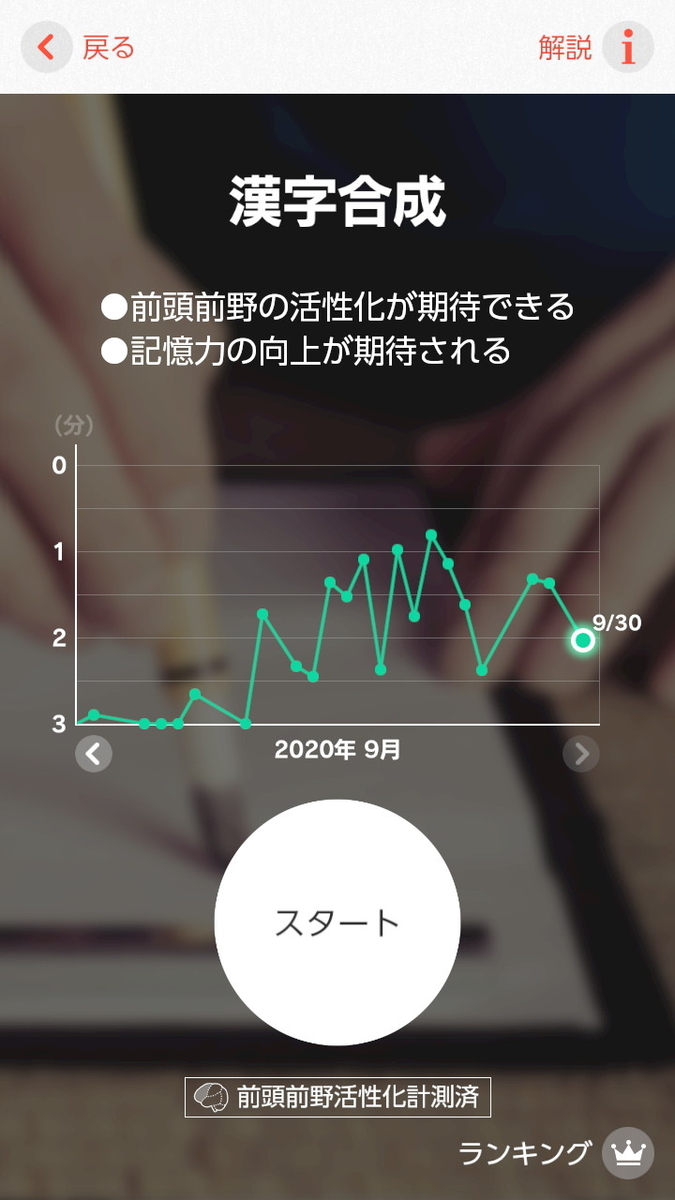 f:id:mouriman:20201004181043j:plain f:id:mouriman:20201004181043j:plain
