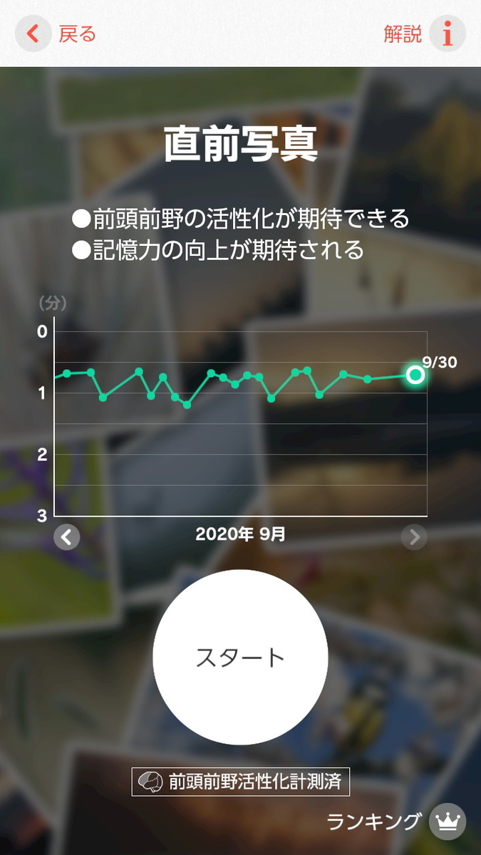 f:id:mouriman:20201004181101j:plain f:id:mouriman:20201004181101j:plain