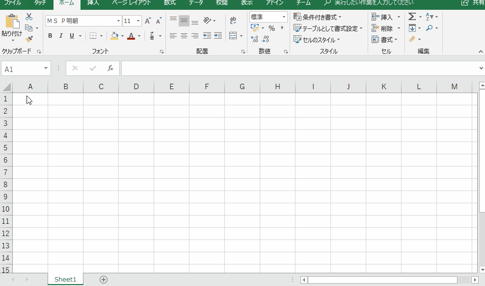 f:id:mouse-ex:20180713063159g:plain