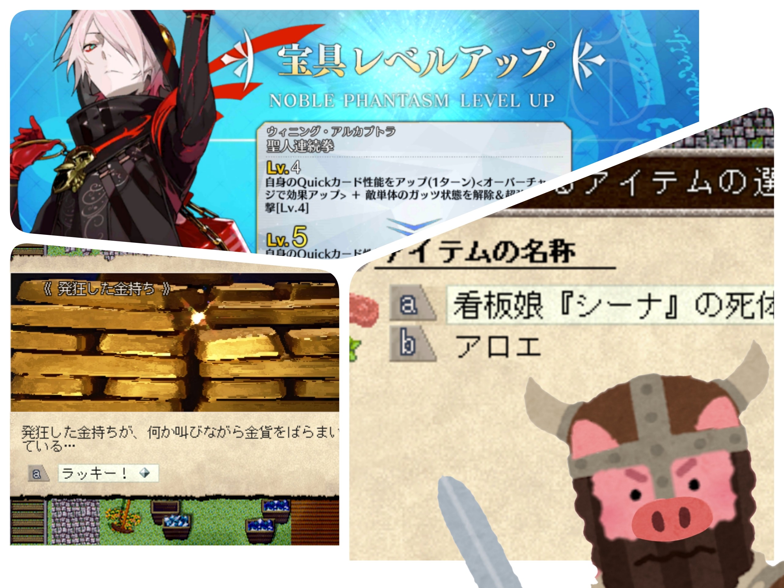 日記 年12月30日 滑り込みクリアとどん詰まりの街 豚小屋 日記 年12月30日 滑り込みクリアとどん詰まりの街 豚小屋