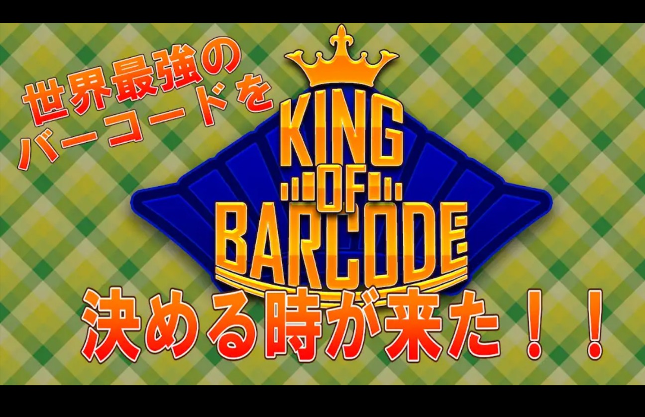 バーコードバトラーとは ゲームの人気 最新記事を集めました はてな バーコードバトラーとは ゲームの人気 最新記事を集めました はてな