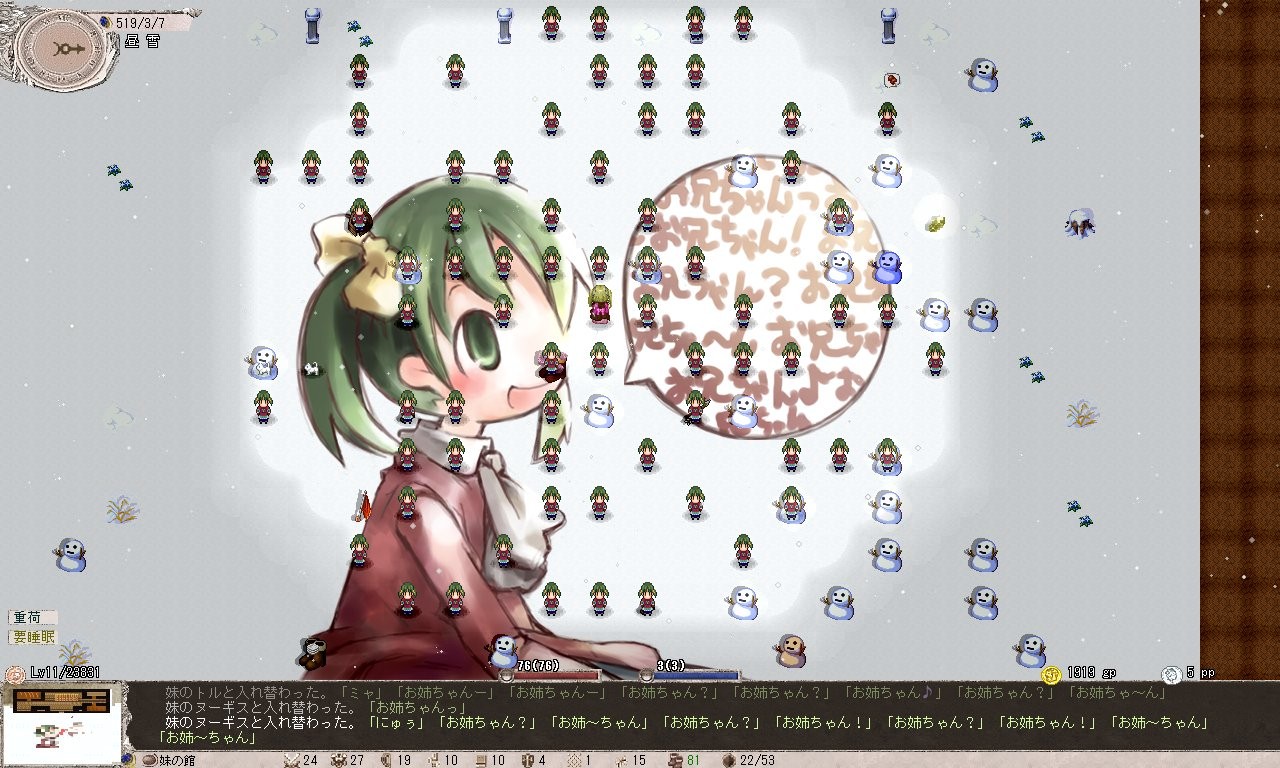 f:id:mouse_314:20210116170413j:image f:id:mouse_314:20210116170413j:image