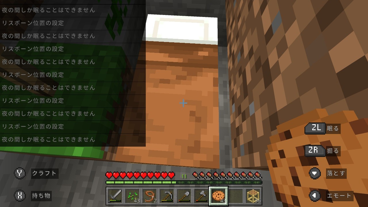 f:id:mouse_314:20220604150324j:image f:id:mouse_314:20220604150324j:image