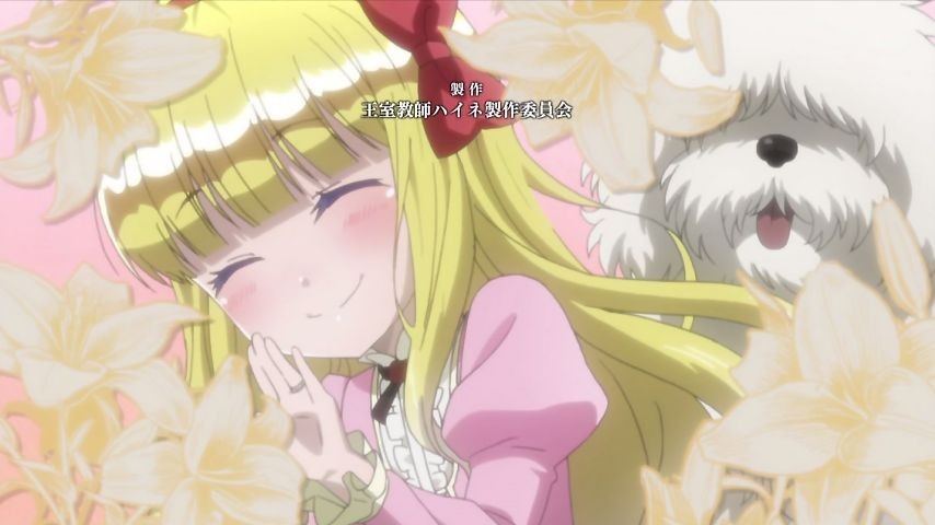 王室教師ハイネ 第1話 雑感 ロリ王女さまは公式ｈｐにも紹介されてないんだが Mouseionのブログ