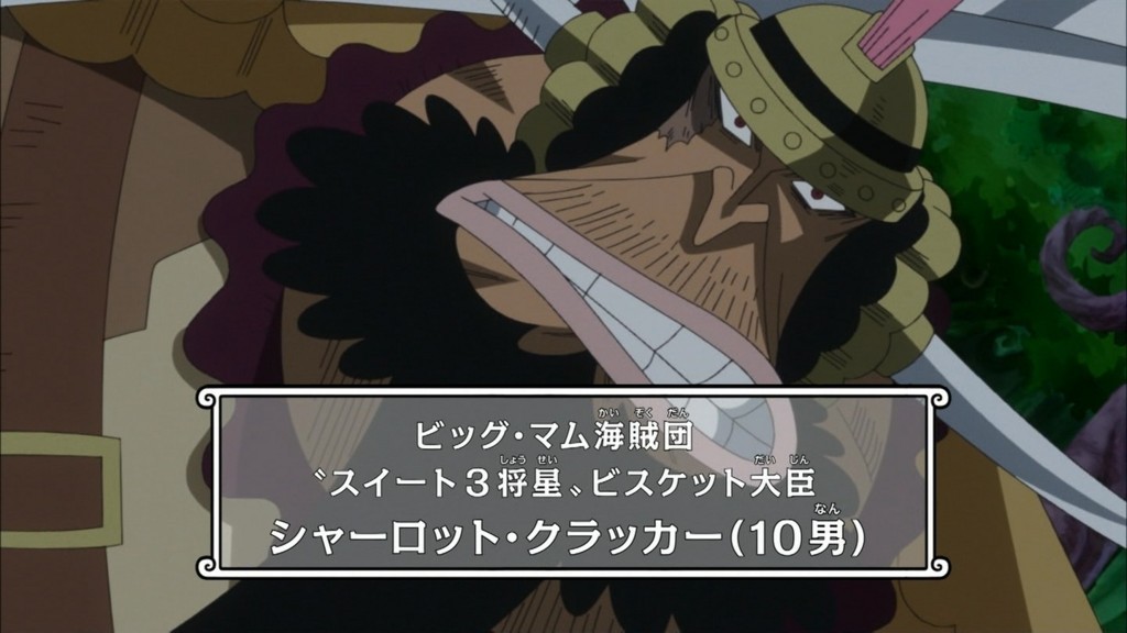 Onepiece 第796話 雑感 クラッカーさん ついにあらわる Mouseionのブログ