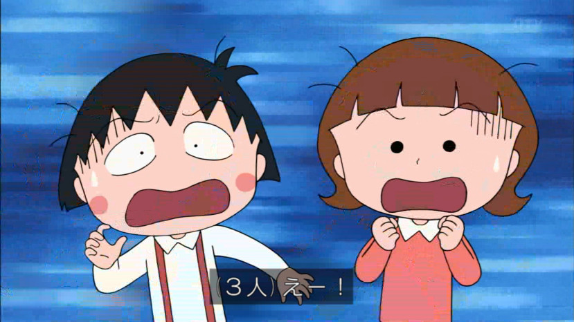 ちびまる子ちゃん 17年10月8日放送 雑感 新edはパフィーだった Mouseionのブログ ちびまる子ちゃん 17年10月8日放送 雑感 新edはパフィーだった Mouseionのブログ