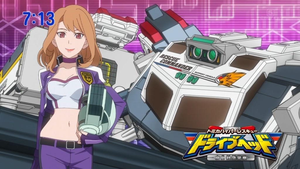 トミカハイパーレスキュー ドライブヘッド 機動救急警察 第35話 雑感 えっ朝っぱらからこんなエロいアニメ放送してんの Mouseionのブログ