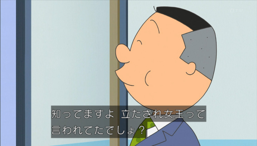 サザエさん 2018年2月11日放送 雑感 廊下に立たせるのは立派な体罰行為に当たる件 Bpoでも問題にするべき事案 Mouseionのブログ