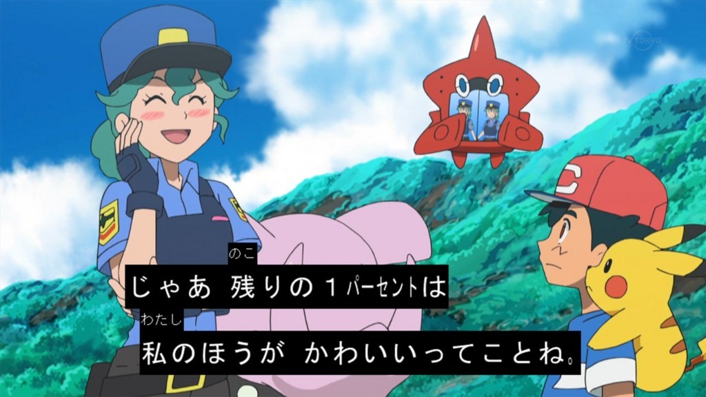ポケットモンスター サン ムーン 第70話 雑感 アローラのジュンサーさんの方が0 1割増し可愛いんだよなぁ Mouseionのブログ ポケットモンスター サン ムーン 第70話 雑感 アローラのジュンサーさんの方が0 1割増し可愛いんだよなぁ Mouseionのブログ