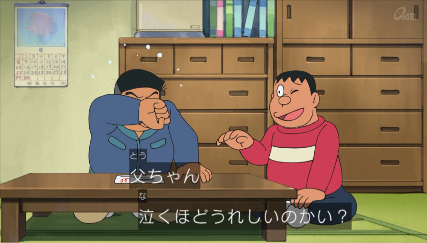ドラえもん 18年4月日放送 雑感 ジャイアンの親父 初めて見たわwww Mouseionのブログ ドラえもん 18年4月日放送 雑感 ジャイアンの親父 初めて見たわwww Mouseionのブログ