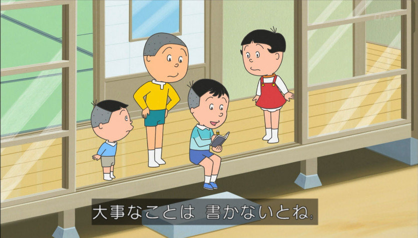 サザエさん 18年5月6日放送 雑感 ゚ ゚ アハハ八八ノヽノヽノヽノ Mouseionのブログ サザエさん 18年5月6日放送 雑感 ゚ ゚ アハハ八八ノヽノヽノヽノ Mouseionのブログ