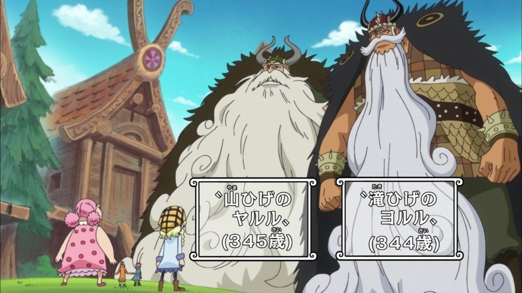 Onepiece 第6話 雑感 恐怖のお菓子セムラ んちゃ アラレちゃんですよ Mouseionのブログ