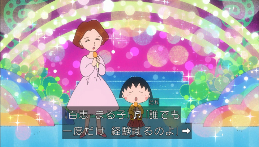 ちびまる子ちゃん 2018年12月2日放送 雑感 永沢の家出とかいう闇深案件 無事空気と化した模様 Mouseionのブログ