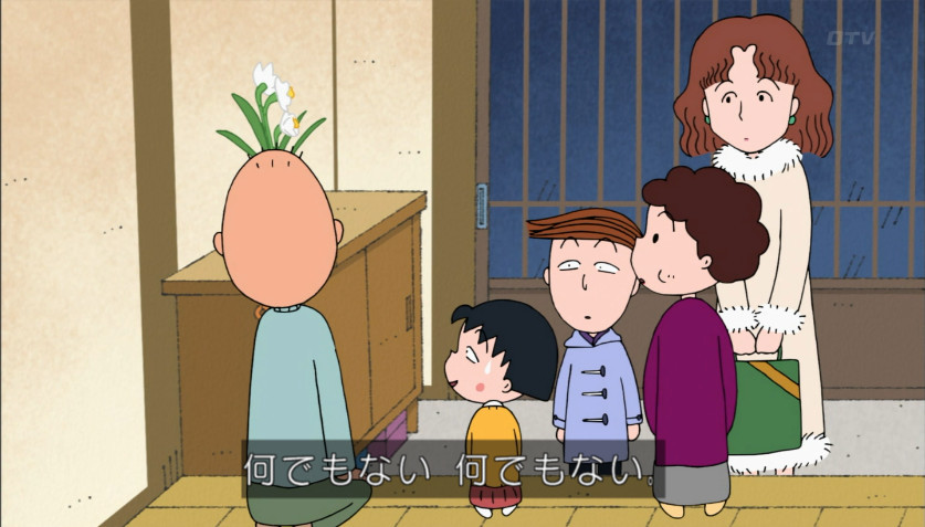 ちびまる子ちゃん 2019年2月10日放送 雑感 前半で感動を誘い ...