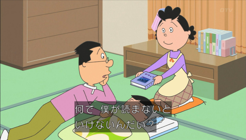 サザエさん 2019年2月10日放送 雑感 世田谷区って今でも雪だるま作れる位に雪降るのかな Mouseionのブログ