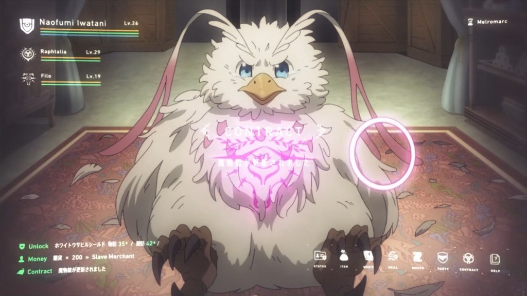 盾の勇者の成り上がり 第6話 雑感 これが俗に初めての共同作業という奴だな Mouseionのブログ