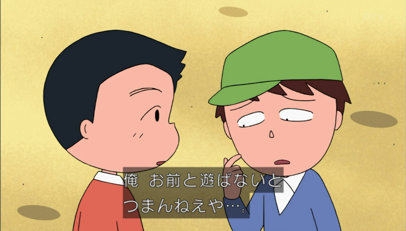 ちびまる子ちゃん 2019年2月24日放送 雑感 冬田が謝りに行けよ 言いだしっぺなんだし Mouseionのブログ