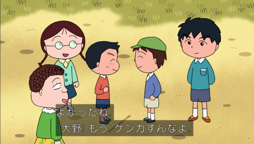 ちびまる子ちゃん 2019年2月24日放送 雑感 冬田が謝りに行けよ 言いだしっぺなんだし Mouseionのブログ