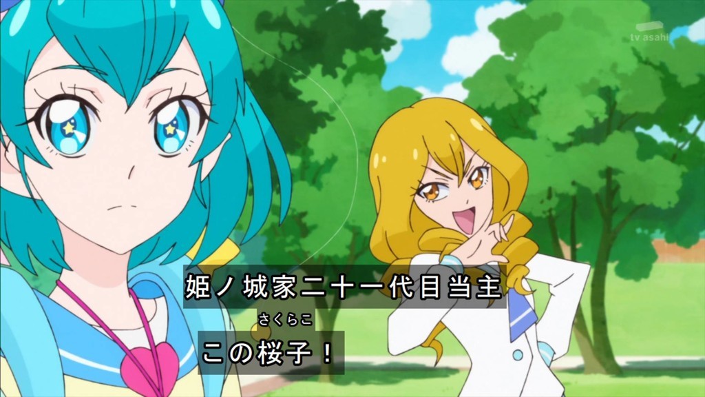 スター トゥインクル プリキュア 第5話 雑感 まるでプリキュアのバーゲンセールだな Mouseionのブログ