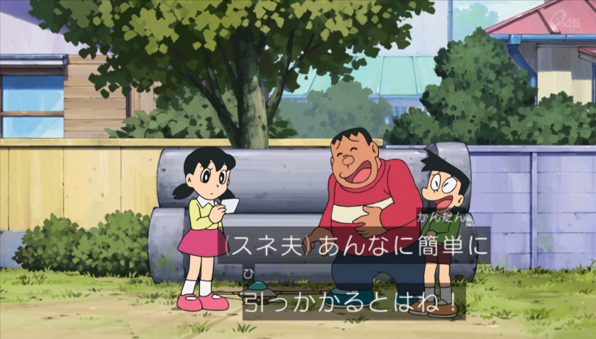ドラえもん 19年3月8日放送 雑感 総理大臣を呼ばないと宇宙戦争になるってなんか笑った Mouseionのブログ