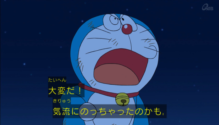 ドラえもん 19年3月15日放送 雑感 空飛ぶベッドってドラクエ6のクリアベールにあったよな Mouseionのブログ