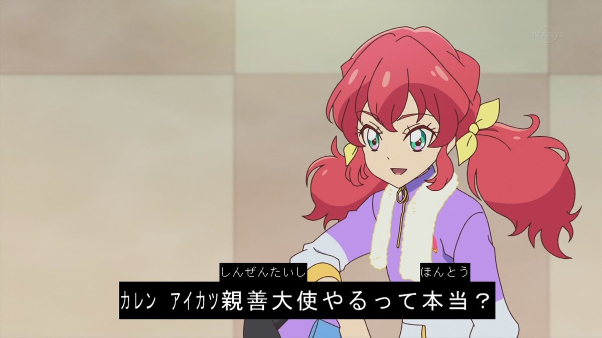 アイカツフレンズ 第49話 雑感 ラブミーティアは伝説になった Mouseionのブログ