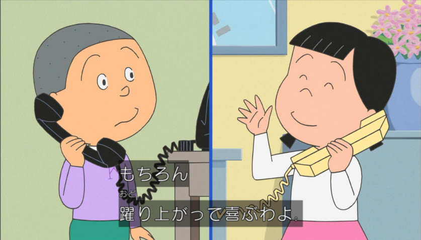 サザエさんはADHDですか ...