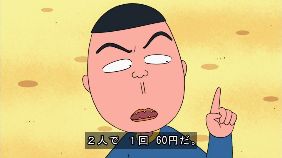 ちび まる子 ちゃん 山田 発達 障害