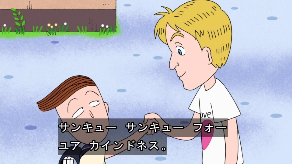 ちびまる子ちゃん 19年6月9日放送 雑感 This Is A ペンヌ 小林克也です Mouseionのブログ ちびまる子ちゃん 19年6月9日放送 雑感 This Is A ペンヌ 小林克也です Mouseionのブログ