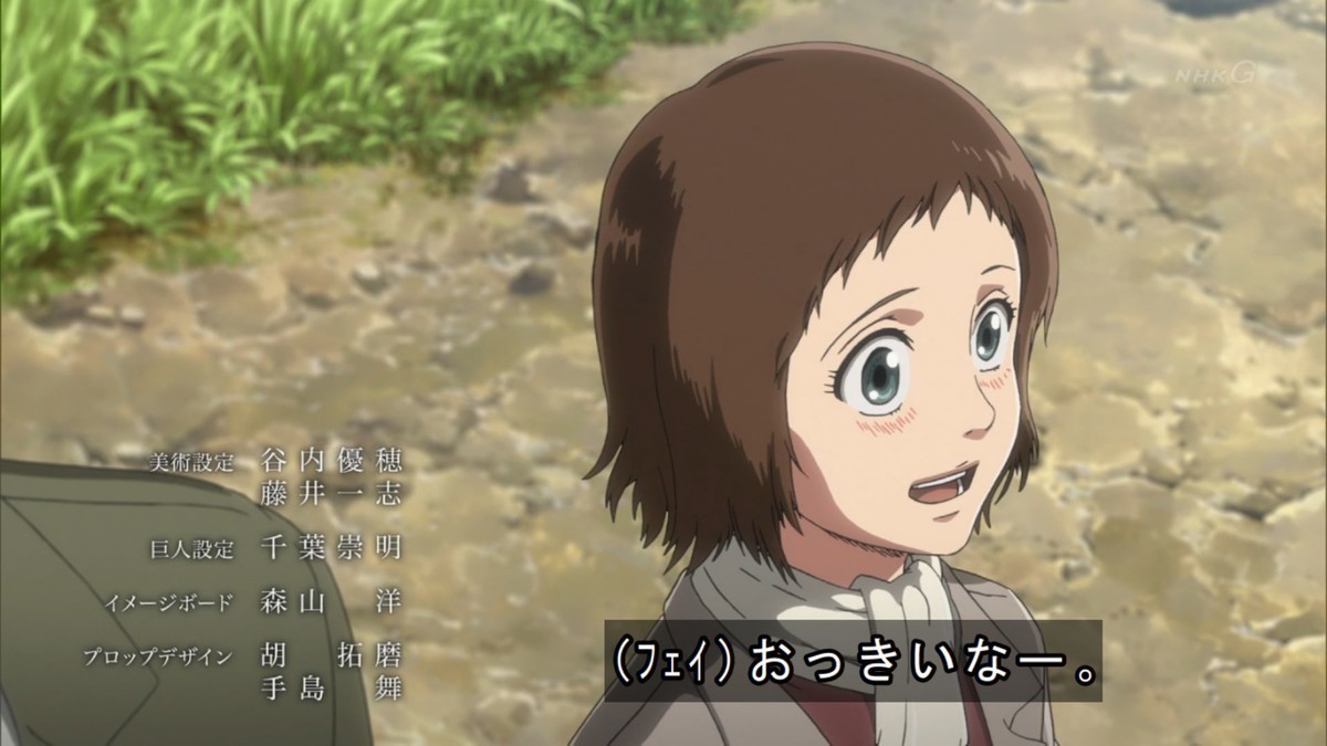 進撃の巨人 Season3 第57話 雑感 優生思想ってやっぱキチガイの発想だわ Mouseionのブログ