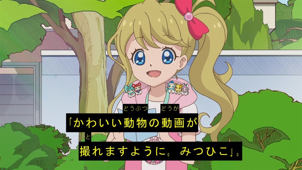 キラキラハッピー ひらけ ここたま 第44話 雑感 はるかママの奇行を配信した方が絶対ウケる Mouseionのブログ キラキラハッピー ひらけ ここたま 第44話 雑感 はるかママの奇行を配信した方が絶対ウケる Mouseionのブログ
