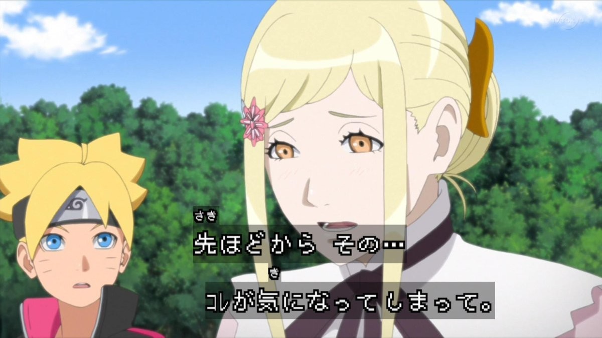 Boruto ボルト Naruto Next Generations 第116話 雑感 木ノ葉丸先生にもついに春が訪れるが実はntr展開だったコレ その相手はトネリの2pカラーw Mouseionのブログ Boruto ボルト Naruto Next Generations 第116話 雑感 木ノ葉丸先生にもついに春が訪れるが実はntr展開だったコレ その相手はトネリの2pカラーw Mouseionのブログ
